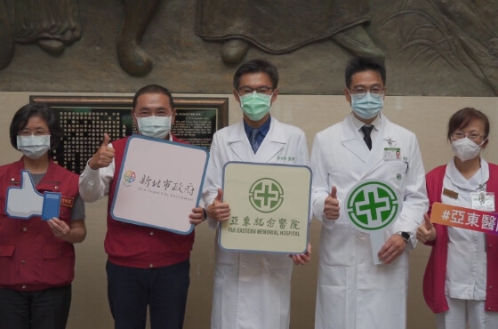 Highest Test Capacity in Taiwan Mayor Hou Visits the Far Eastern Medical Team
