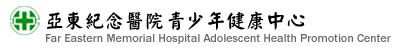 Adolescent Health Promotion Center of Far Eastern Memorial Hospital